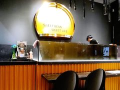 -老虎堂黑糖专売