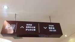 -天津伊美尔医疗整形美容专科医院