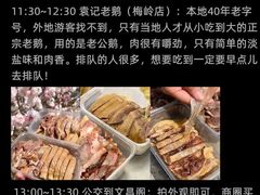 -陈记菜馆·非遗淮扬菜(东关街教场店)