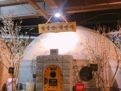 -纽斯桑拿会所(天山店)