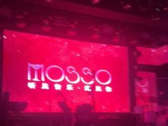 -MOSSO音乐酒吧·live house(南京旗舰店)