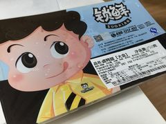 -周黑鸭(北京海淀区中关村店)
