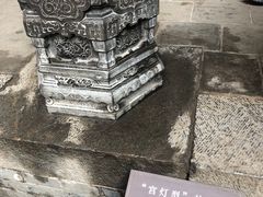 -山西王家大院