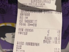 -裕兴旺老上海特色里脊肉(云瑞邻里中心店)