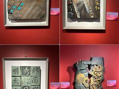 -陕西省美术博物馆