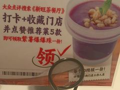 -新旺茶餐厅·早餐·夜宵(仙霞店)