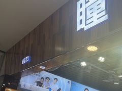 -三叶眼镜城批发市场(上海火车站店)
