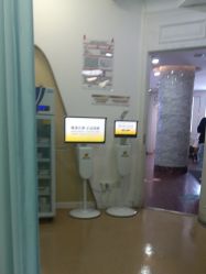 -武汉五洲整形外科医院