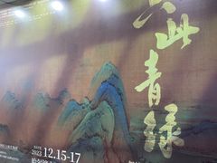 -哈尔滨大剧院