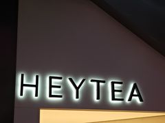 -喜茶(上海正大广场店)