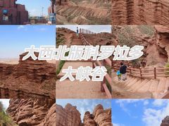 -张掖平山湖大峡谷