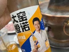 -三兴涮羊肉(荣安大街店)