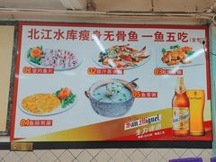 -喜运来酒楼(江南大道店)