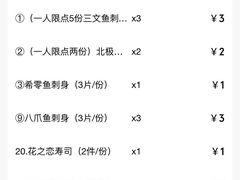 -科尔海悦酒店樱之河日本料理(清河东路店)