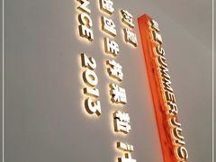 -树夏(金楠天街店)