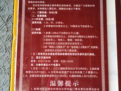 -张掖大佛寺景区