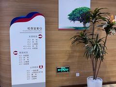 -美年大健康体检医院(金牛万达分院)