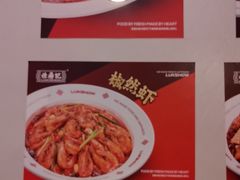 -禄鼎记·多口味酸菜鱼(白云万象汇店)