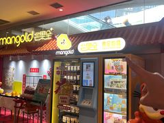 -杭州湖滨银泰in77