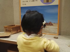 -大阪儿童乐园