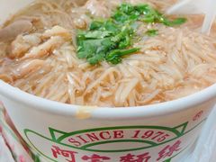 -阿宗面线(西门町店)