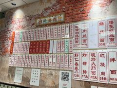 -鲁达面馆本帮风味(共康东路店)