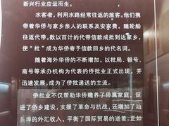 -汕头市博物馆