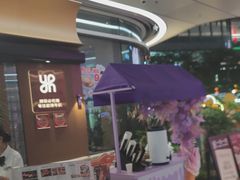 -一沙一城·岩烤牛扒(深圳首店)