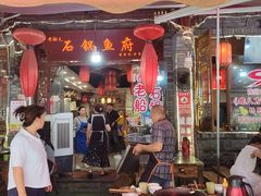 -老船夫石锅苗苗鱼·老字号(三道堰总店)
