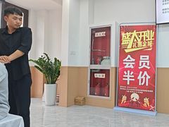 -郑远元专业修脚房(恒顺店紫御阑园)