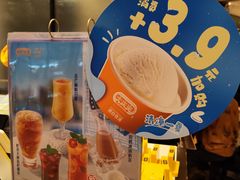 -大家乐(广州中华广场店)