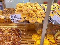 -苹果花园(枫林路店)