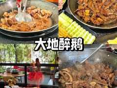 -凤城·食都