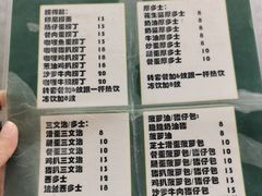 -渔记茶餐厅(渔村店)