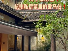 -院子餐厅·大锅菜·老杭帮(桥西直街店)
