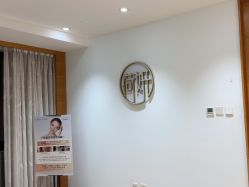 -HEYAN荷妍专业脱毛连锁机构