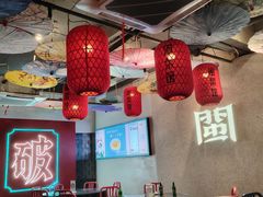 -破店(井大店)