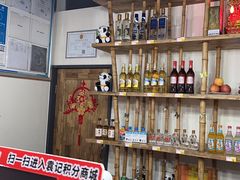 -袁记串串香(梁家巷店)