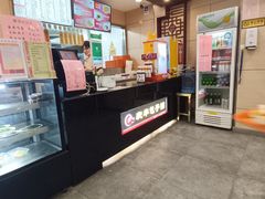 -庆丰包子铺(博雅CC商业广场店)