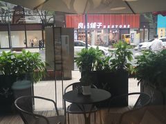 -THE ALLEY 鹿角巷(时代天街A馆店)