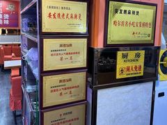 -安发瞧麻辣烫(总店)
