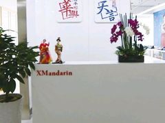 -华兴日语学校(总校)