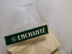 -安上烘焙 ENCHANTE(世纪汇店)