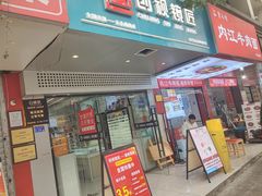 -创视镜匠眼镜管家(太升南路店)