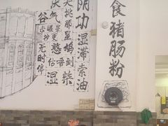 大堂-湛记牛肚螺粥(群贤路店)