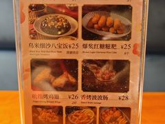 -天语雅阁(崇安寺店)