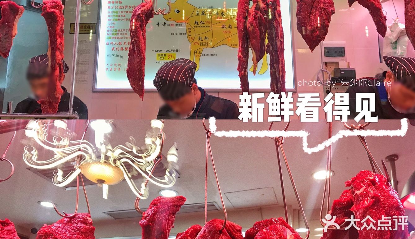 广州探店●征服味蕾！新鲜看得见！潮汕牛肉火锅 