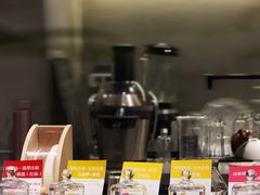 -25#COFFEE(古地石店)