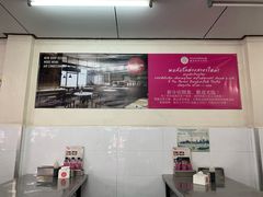 大堂-红大哥水门鸡饭(總店)
