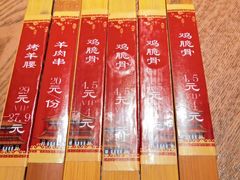 菜单-鸽子窝(青塔店)